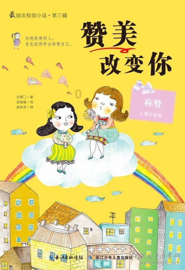 组装机械章鱼龙