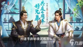 真我12pro系列新机发布,性价比如何?
