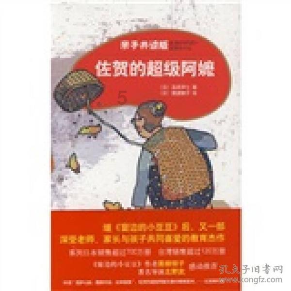 月薪3000元也能入手!仅11.99万起,油耗才2.2L,比丰田还省油