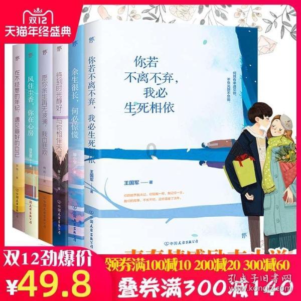 千年树屋逃脱2