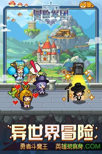 救援医学院学生