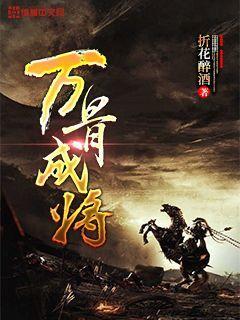 隆戈:那不勒斯接近与波波维奇签约4年半,并立即租至弗洛西诺内