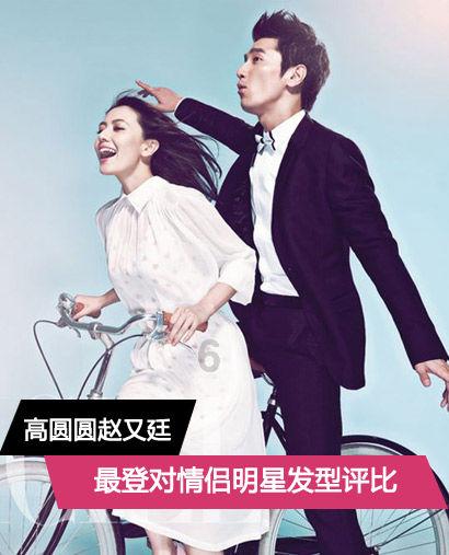 消灭红球大作战选关版