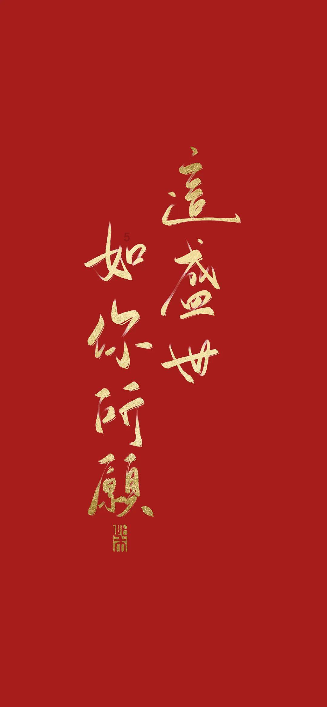 寻找奈良树花