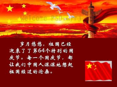 你认为「移动支付」的普及到底是便利更多还是局限更多？游戏画面