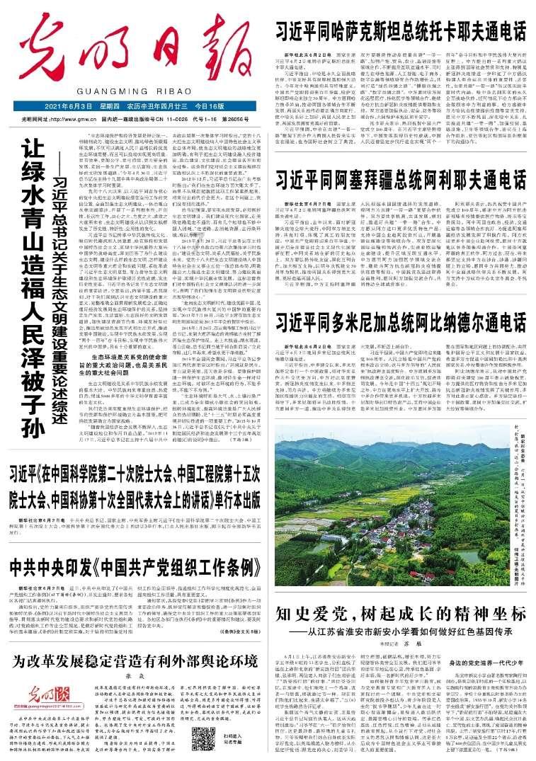 绝地求生