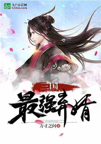 超新星魔导师