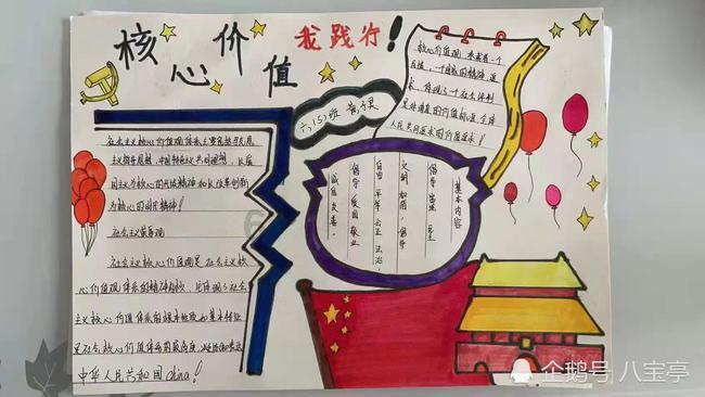 没白给你喂饼！哈登倒地，赵四走过来，随后伸出手：登哥，我拉你起来