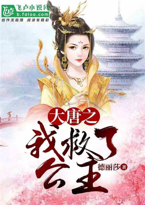 安阳滑县：“大喇叭”扮靓农村人居环境