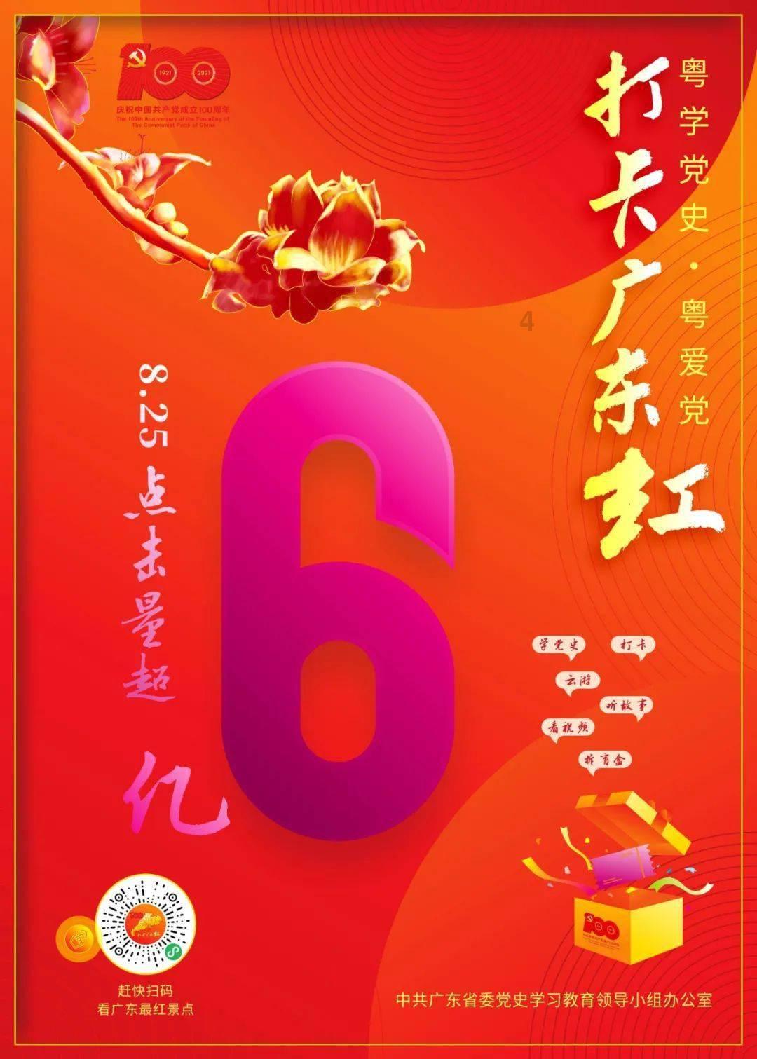 逗小猴开心系列187