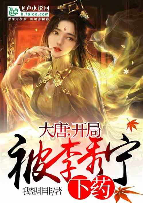 拯救胖男孩